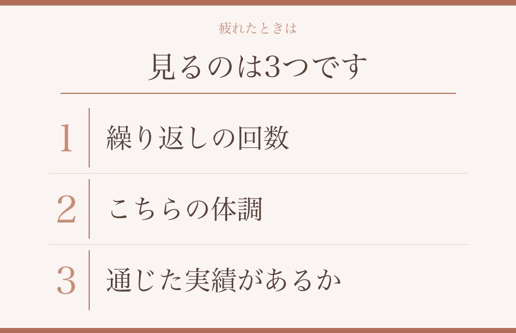 謝らない彼氏に疲れたときの、別れを考える判断材料