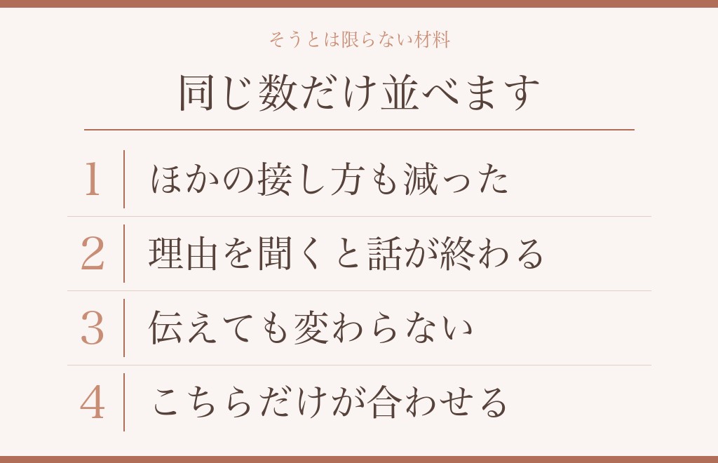 手を繋がないことが、そうとは限らないと読める材料